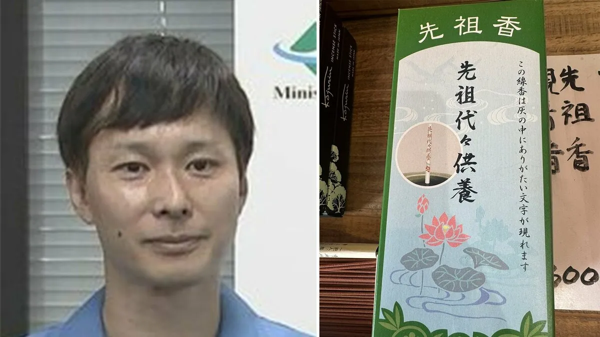 【ごみ清掃芸人】 「お線香の箱は古紙回収ではなく、可燃ごみでお願いします。箱自体に匂いがついているので、リサイクルに向きません」【マシンガンズ滝沢】