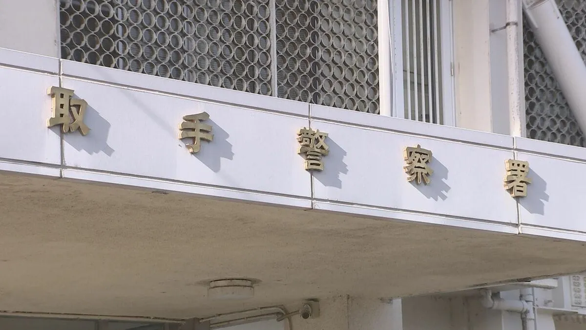 続く教諭による不祥事　茨城県内の私立高校教諭の男（38）が飲食店のトイレにカメラを設置　女性（50代）を撮影し逮捕
