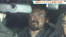 過去に警察に相談　男性の妻も「以前からトラブル」　洗車中に切りつけ…無職の男（49）逮捕　千葉県警