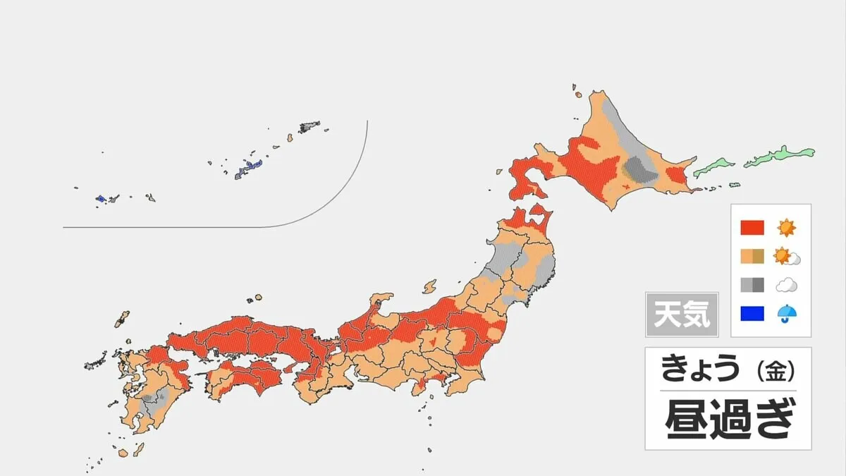 日中は全国的に晴れて洗濯日和　関東などは暑さ和らぐ　週末は雨の降り方や気温の変化に注意