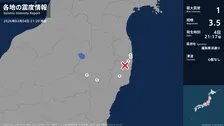 福島県で最大震度1の地震　福島県・白河市、棚倉町、いわき市、大熊町、双葉町、浪江町