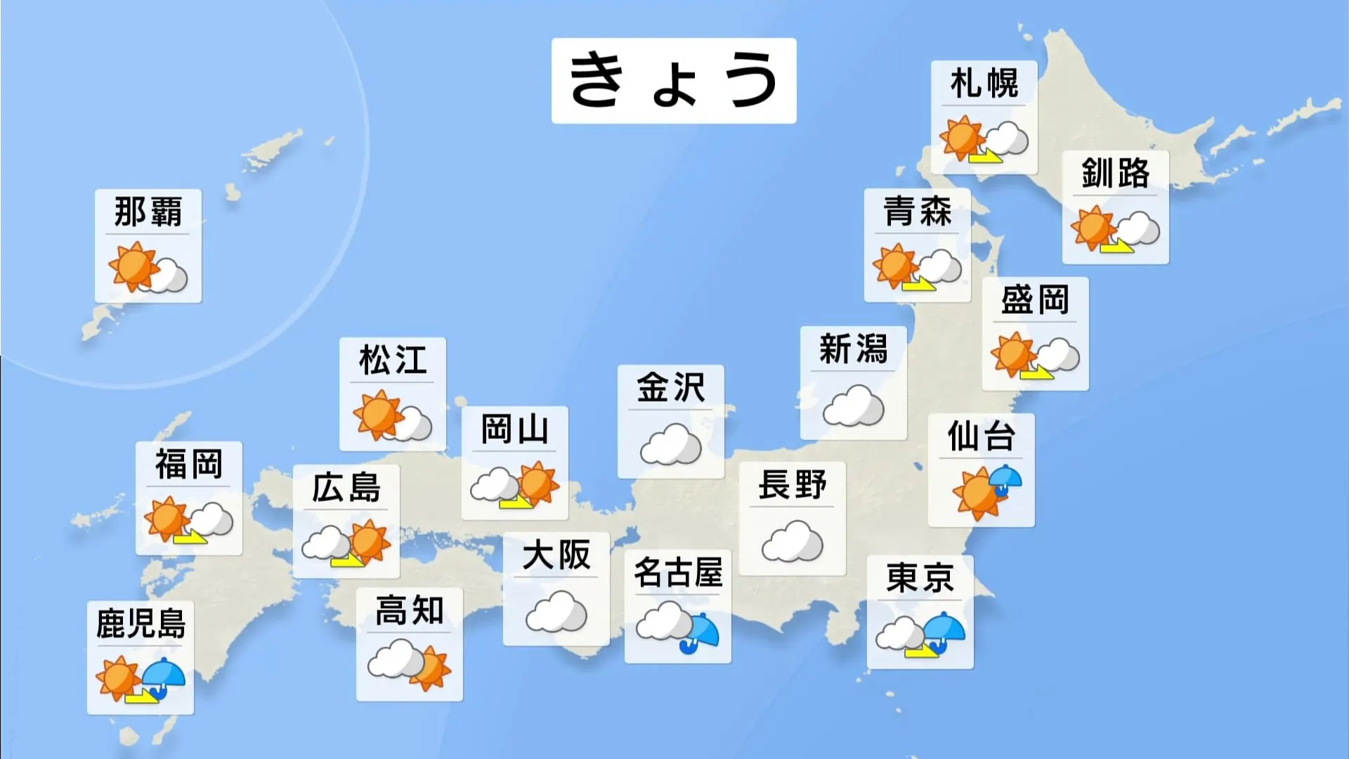 暖気流入で4月並み暖かさ続出予想　関東や東海は午後ほど本降りの雨に