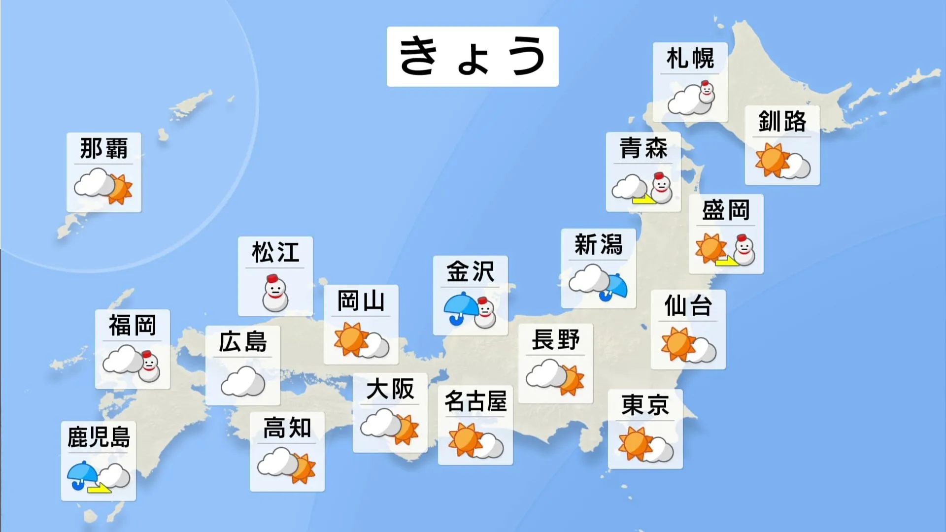 日本海側で雪の範囲広がる　九州北部なども積雪に注意　西日本で寒さ厳しく