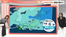 【11月18日 関東の天気】本格的な寒気師走の寒さに　乾いた北風吹き抜ける