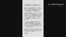 前日に中止要請…浜崎あゆみさん上海コンサート 急遽中止に　浜崎さん「言葉になりません」　