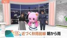 【8月27日 関東の天気】近づく秋雨前線　朝から雨