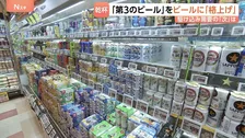 10月から酒税改正 ビールメーカー各社の戦略は　社長自ら街頭で缶ビール手渡し…発泡酒など「駆け込み需要」に売り上げ1.5倍の店も