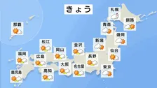 行楽・紅葉狩り日和の土曜日　傘の出番は日曜日で関東は冷たい雨に　来週は台風26号の動向に注意
