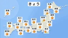 【11月29日 きょうの天気】広く晴れ この時期らしい気温に　あす日曜は広く晴れるも日本海側で雨や雪に
