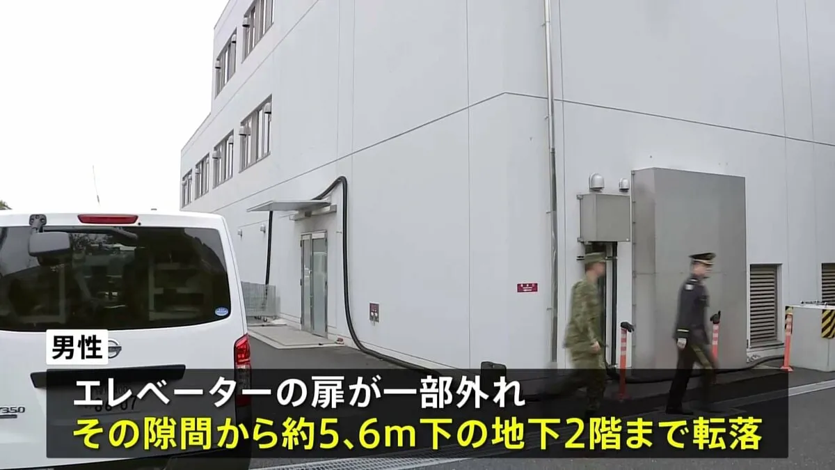 防衛省の建物内で作業車がエレベーター扉に衝突 はずみで隙間から防衛省の技官の男性（60）が転落し死亡 警視庁