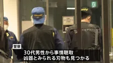 福岡市の商業施設でHKT48スタッフら2人刺され負傷、30代男性から事情聴取 