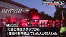 陸上競技大会のスタッフら23人が体調不良訴え搬送 70代男性1人が重症 集団食中毒か 京都市右京区のたけびしスタジアム京都