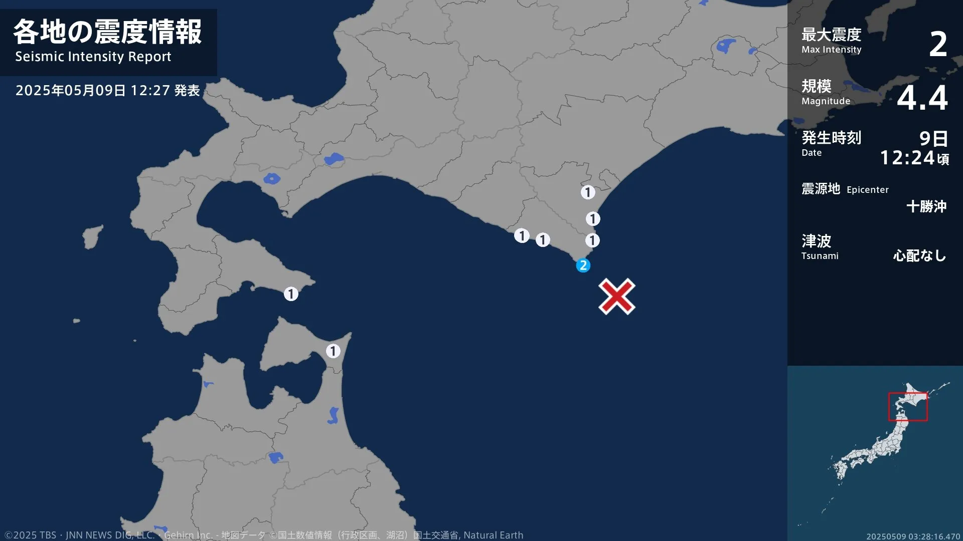 北海道で最大震度2の地震　北海道・えりも町