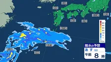 【“台風のたまご”で大雨の恐れ？】熱帯低気圧が北上か…台風6号と同じコースをたどる可能性　沖縄･奄美では激しい雷雨に警戒【週末の天気】