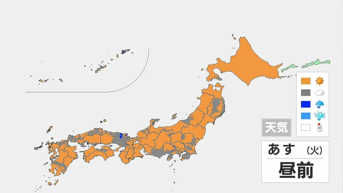 【9月29日 あすの天気】全国的に晴れ 関東の暑さ少し収まる　午後は内陸などでにわか雨の可能性