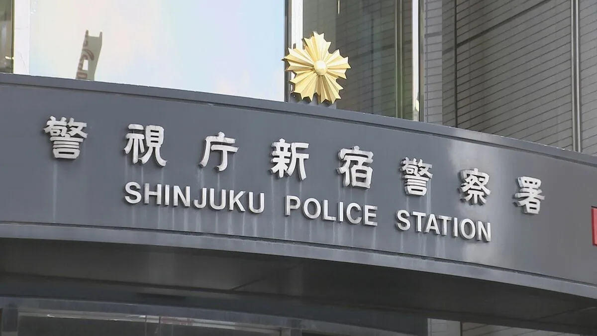 【速報】航空自衛隊3等空曹を大麻所持疑いで書類送検 東京・歌舞伎町での職質で発覚 入間基地の自室で乾燥大麻も発見 警視庁