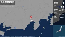 静岡県で最大震度1の地震　静岡県・富士宮市、富士市