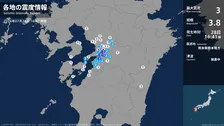 熊本県で最大震度3の地震　熊本県・熊本南区、宇城市、氷川町