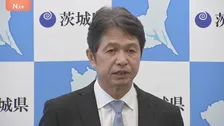 茨城県知事「概要調査に同意しない」　常陸大宮市“核のごみ”文献調査受け入れめぐり