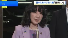 日本政府と一部金融機関が新型AI「クロード・ミュトス」のアクセス権取得　片山さつき金融担当大臣