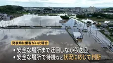 千葉豪雨受け「レベル5大雨特別警報」でタクシー直ちに運行中止　レベル4以下で休止の場合も　全車両に脱出ハンマー配備へ　千葉県タクシー協会
