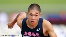 U-18世界記録樹立！男子400H予選で高校2年生・後藤大樹が48秒31「ここからは為末大じゃなく後藤大樹で（笑）」30年ぶりに為末大の高校記録更新【陸上・日本選手権】