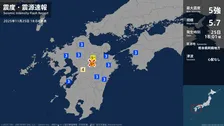 【ライブ】熊本・阿蘇で最大震度5強の強い地震