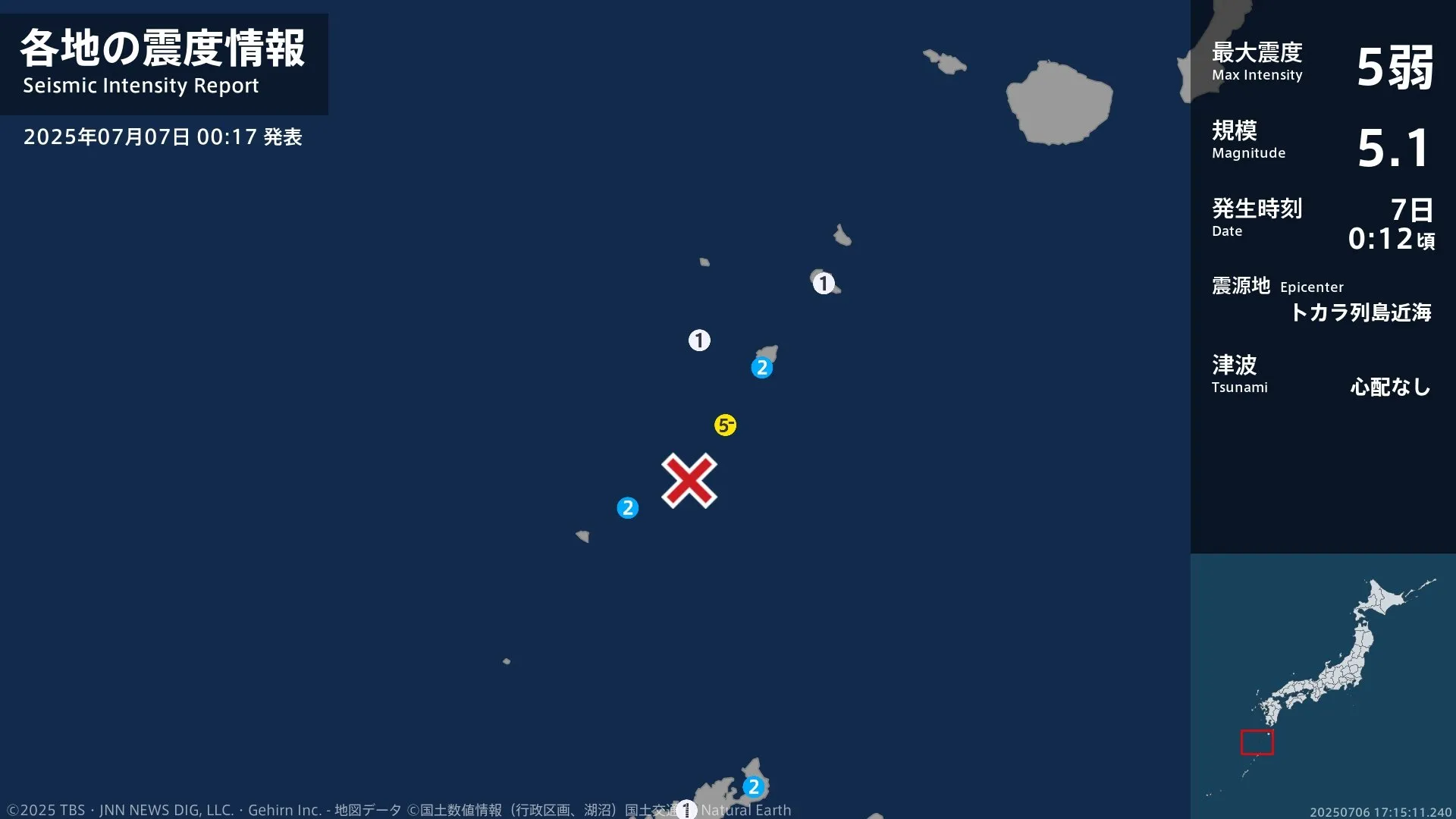 鹿児島県で最大震度5弱の強い地震　鹿児島県・鹿児島十島村