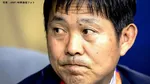 森保ジャパン チュニジア戦のスタメン発表！オランダ戦から4人入れ替え、伊東純也＆田中碧が先発【北中米W杯】