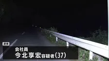 奈良市の川岸 女性2人の遺体発見、会社員の男（37）を逮捕