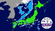 【天気下り坂】関東～九州の太平洋側で雨の見込み　西日本は次第に風が強まる 黄砂にも注意を