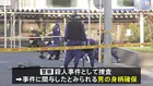 千葉・松戸市の路上で男性殺害　事件に関与したとみられる男の身柄確保　千葉県警