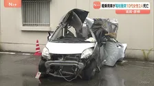 軽乗用車が電柱に衝突 高校生と大学生の女性2人死亡 運転の20歳男性は肋骨を折る重傷 滋賀・彦根市