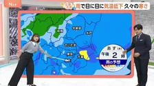 【5月21日 関東の天気】久々に雨の一日 暑さ中休み