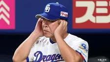 【中日】35度目逆転負けで5位と2差の借金19...石川昂9号先制2ランも直後金丸3失点でセ最多タイ10敗目＆6回5四球乱調 橋本2失点