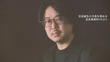 世界的ピアニスト反田恭平さん（32）が道交法違反の罪で在宅起訴 首都高を時速144キロで運転した罪 初公判で検察側は拘禁刑3か月を求刑 東京地裁