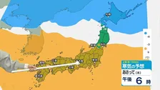 【天気解説】あす～金曜にかけ春の陽気に 雪の多い地域では落雪やなだれに注意！週末には強烈な寒気…真冬の寒さへ逆戻り