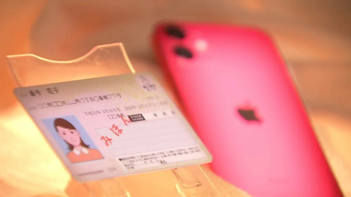 「スマホ保険証」きょうから利用可能に　準備が整った医療機関・薬局で 「利用可能か事前に確認を」厚労省が呼びかけ