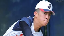 織田翔希は2回6失点で降板　最速156kmも2回に2ラン被弾など大学日本代表の猛打につかまる【侍ジャパン】