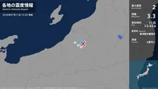 新潟県で最大震度2の地震　新潟県・魚沼市