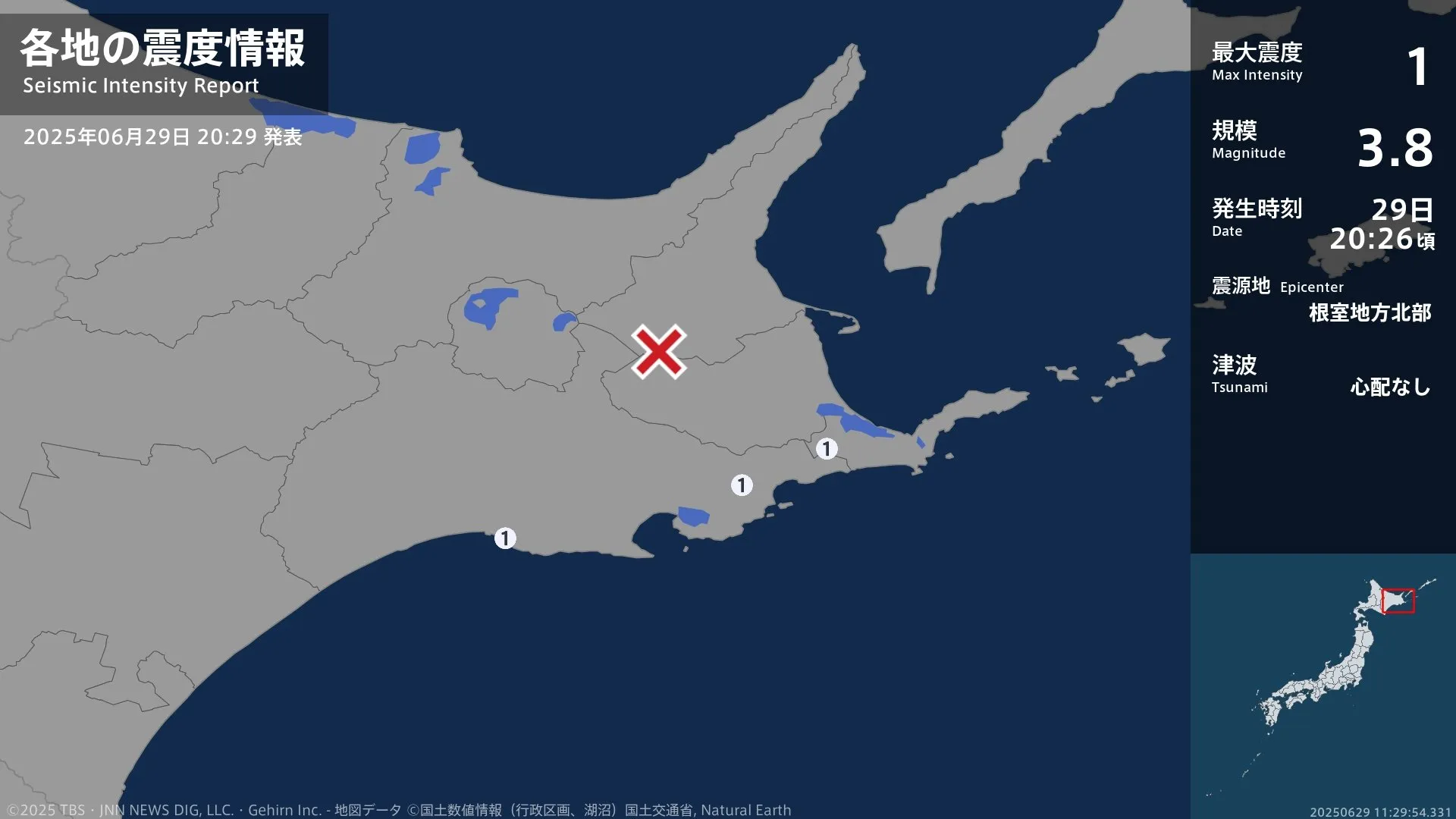 北海道で最大震度1の地震　北海道・釧路市、浜中町、根室市