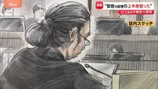 「偶然とは思えない何かと思った」 山上徹也被告が事件当日の心境語る　“強い殺意”うかがわせるやり取りも…撃つ瞬間は「なるべく何も考えないように」【安倍元総理銃撃事件】