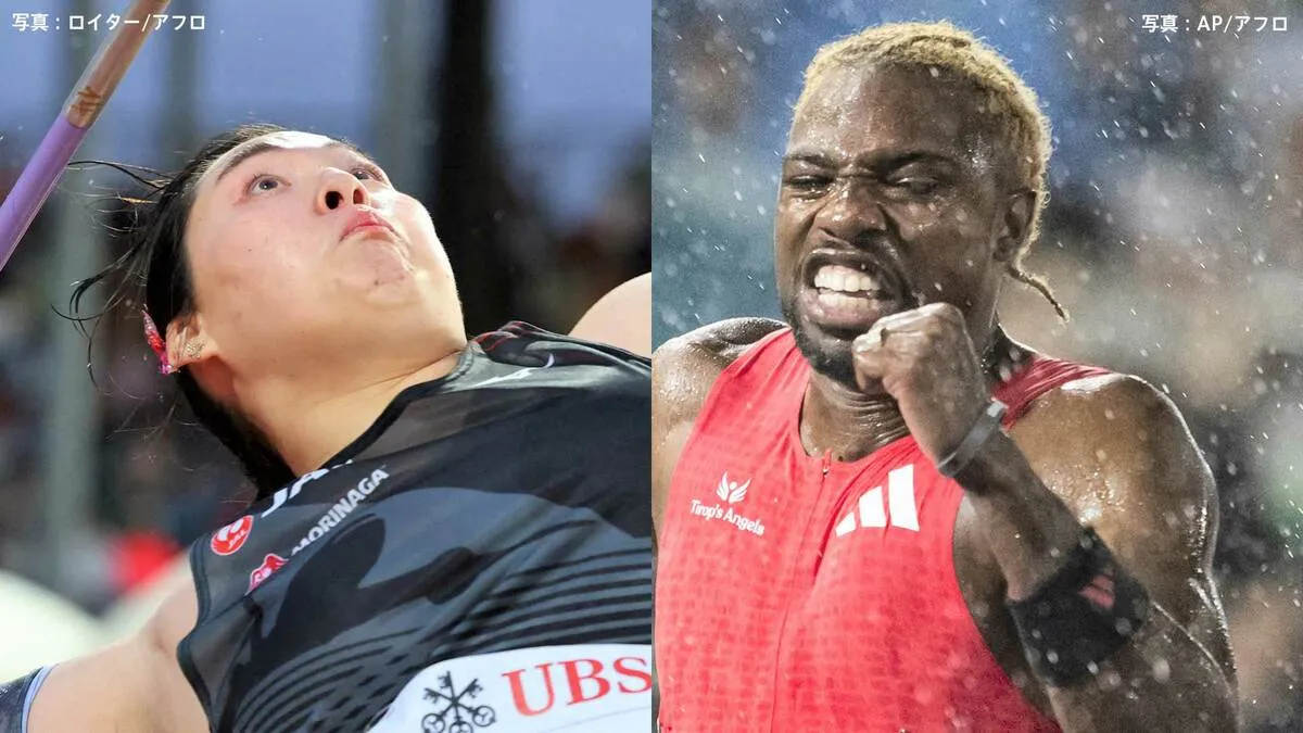 男子100m、世界陸上2大会連続3冠狙うライルズは10秒02で2着　女子やり投の北口榛花は10位【陸上DLローザンヌ】