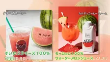 スイカジュースが大ブーム！カフェでは「売り上げは去年の2倍」韓国でSNS話題の商品を発見