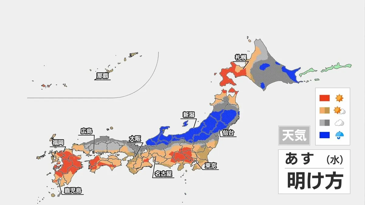 【9月3日 あすの天気】東北・北陸で線状降水帯発生のおそれ 大雨災害に警戒　雨でも猛暑はおさまらず 東京は2日連続で37℃予想