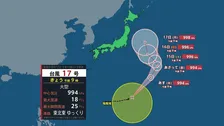 【台風情報】17号が新たに発生 北上を続け、本州付近に近づくおそれも　台風15号は熱帯低気圧に 東北～四国にかけ大気の状態が不安定【12日これからの天気】