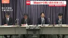 【速報】「簗議員から予算配分額について問い合わせがあった」国交省・調査結果発表　“予算カット”発言めぐり働きかけや圧力は「なかったと思う」