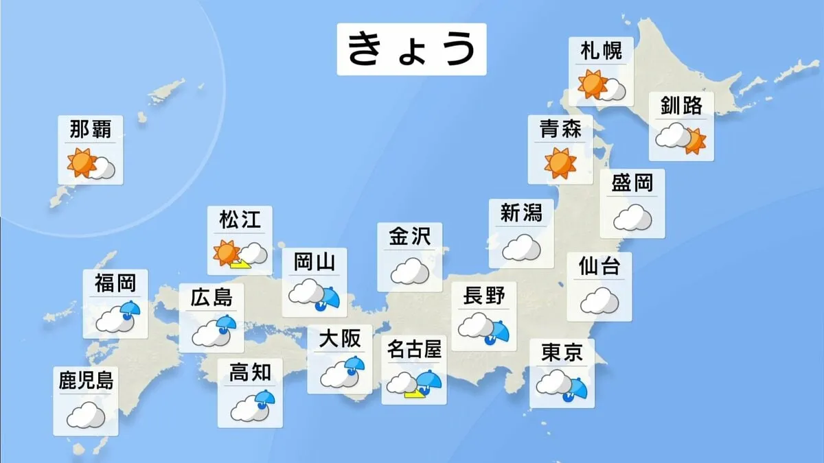 【9月11日 今日の天気】関東～九州で局地的雷雨に注意　あすも広く雨で東京は1週間ぶり30℃以下に