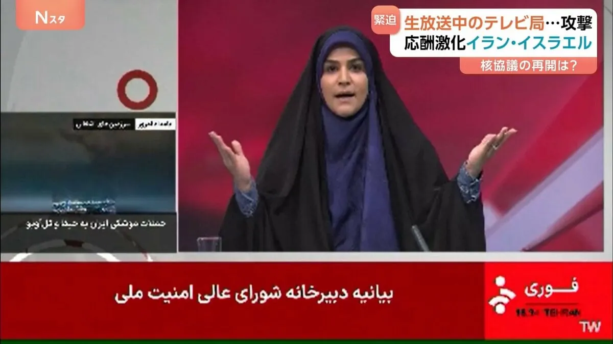 “爆撃の瞬間” 生放送中のイラン国営テレビで　イラン外務省「悪質な戦争犯罪」　イスラエル国防相「プロパガンダのための放送局」攻撃正当化