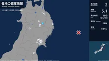 岩手県で最大震度2の地震　岩手県・盛岡市